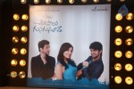 Oohalu Gusagusalaade Audio Launch - 285 of 311