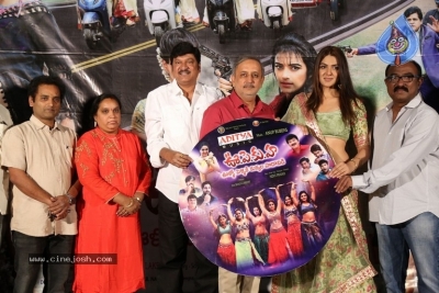 Oollo Pelliki Kukkala Hadavidi Audio Launch - 18 of 21