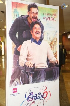 Oopiri Movie Audio Launch 1 - 10 of 42