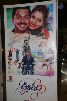 Oopiri Movie Audio Launch 1 - 42 of 42