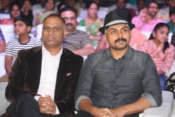 Oopiri Movie Audio Launch 2 - 3 of 42