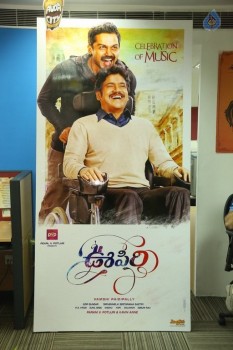 Oopiri Song Launch at Radio City - 32 of 42