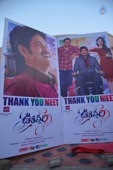 Oopiri Thanks Meet Photos 1 - 10 of 84