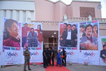 Oopiri Thanks Meet Photos 1 - 17 of 84