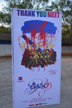 Oopiri Thanks Meet Photos 1 - 58 of 84