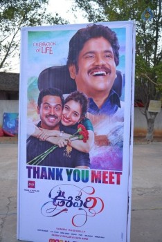 Oopiri Thanks Meet Photos 1 - 62 of 84