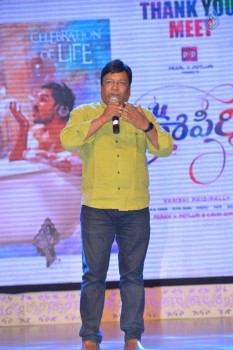 Oopiri Thanks Meet Photos 2 - 1 of 58