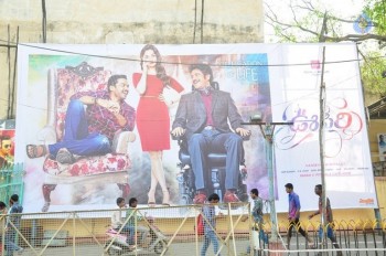 Oopiri Theater Coverage Photos - 9 of 39