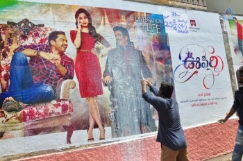 Oopiri Theater Coverage Photos - 11 of 39