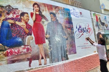 Oopiri Theater Coverage Photos - 12 of 39