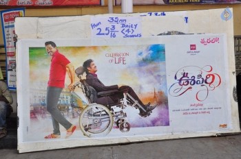 Oopiri Theater Coverage Photos - 14 of 39