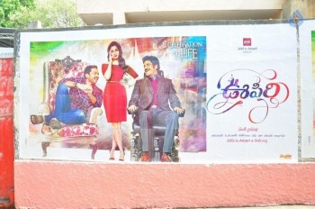 Oopiri Theater Coverage Photos - 18 of 39