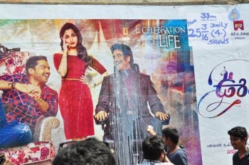 Oopiri Theater Coverage Photos - 21 of 39