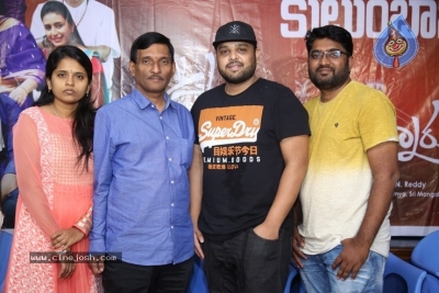 Oorantha Anukuntunnaru Movie Success Meet Photos - 1 of 14