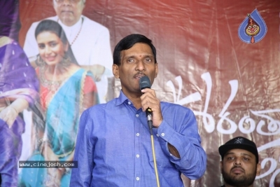 Oorantha Anukuntunnaru Movie Success Meet Photos - 5 of 14