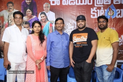 Oorantha Anukuntunnaru Movie Success Meet Photos - 10 of 14