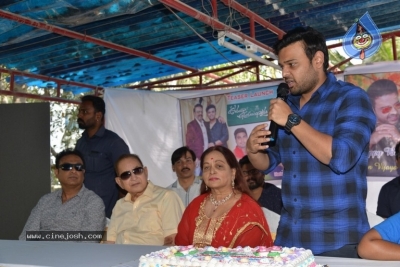 Oorantha Anukuntunnaru Movie Teaser Launch - 12 of 28