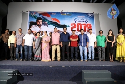 Operation 2019 First Look Launch - 13 of 18