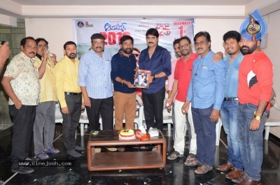 Operation 2019 Movie Success Meet - 4 of 16