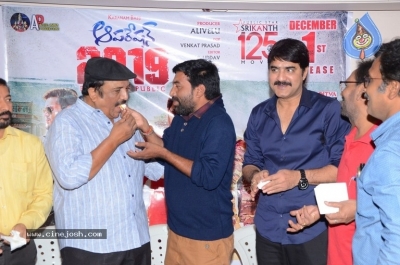 Operation 2019 Movie Success Meet - 9 of 16