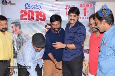 Operation 2019 Movie Success Meet - 10 of 16