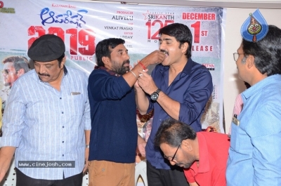 Operation 2019 Movie Success Meet - 12 of 16