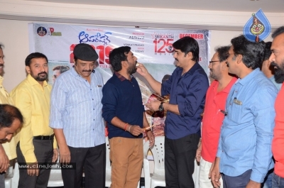 Operation 2019 Movie Success Meet - 13 of 16