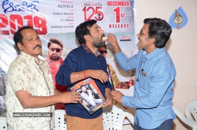 Operation 2019 Movie Success Meet - 16 of 16