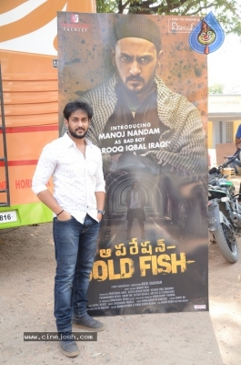Operation Gold Fish Movie First Look Launch - 4 of 8