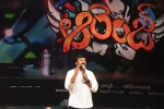 Orange Movie Audio Release Function - 243 of 488