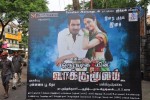 Oru Nadigayin Vakku Moolam Tamil Movie Audio Launch - 18 of 36
