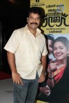 Oru Oorla Rendu Raja Tamil Movie Audio Launch - 33 of 98