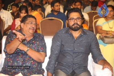 Oxygen Movie Audio Launch 1 - 6 of 41