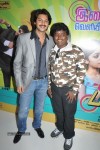 Paagan Tamil Movie Audio Launch - 35 of 77