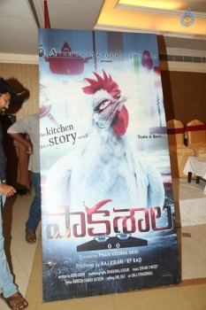 Paakasala Press Meet - 27 of 31