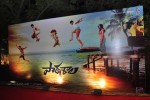 Paathshala Movie Audio Launch 01 - 57 of 116
