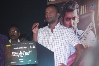 Paayum Puli Tamil Film Audio Launch Photos - 16 of 61