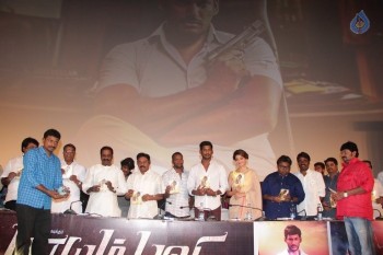 Paayum Puli Tamil Film Audio Launch Photos - 21 of 61
