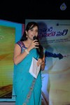 Paddanandi Premalo Mari Audio Launch - 4 of 120