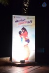 Paddanandi Premalo Mari Audio Launch - 51 of 120