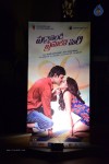 Paddanandi Premalo Mari Audio Launch - 88 of 120