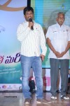 Paddanandi Premalo Mari Audio Launch - 102 of 120