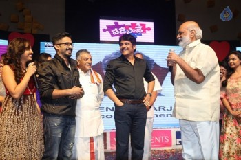 Padesave Audio Launch 2 - 49 of 80