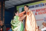 Padmasri Chittoor V Nagayya Memorial Trust Event - 28 of 53
