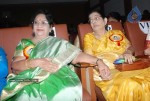 Padmasri Chittoor V Nagayya Memorial Trust Event - 24 of 53