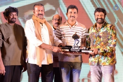 Paisa Vasool Audio Success Meet  - 5 of 109