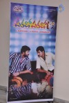 Pakado Pakado Movie Logo Launch - 27 of 74