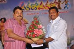 Pakado Pakado Movie Logo Launch - 31 of 74