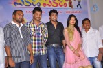 Pakado Pakado Movie Logo Launch - 43 of 74