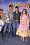 Pakado Pakado Movie Logo Launch - 62 of 74